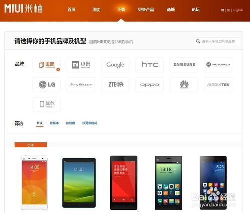 小米安卓70系统,功能升级与用户体验革新