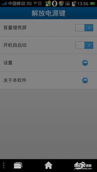 安卓系统休眠定义,深度解析其工作原理与节