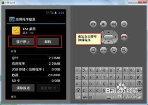 安卓虚拟系统apk,从安卓虚拟系统APK
