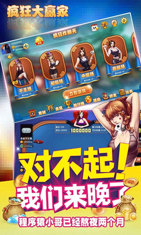 胡啦麻将安卓系统,体验全新竞技盛宴