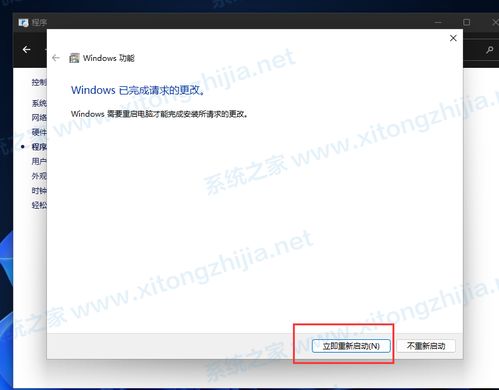 win 刷安卓系统,轻松刷机体验指南