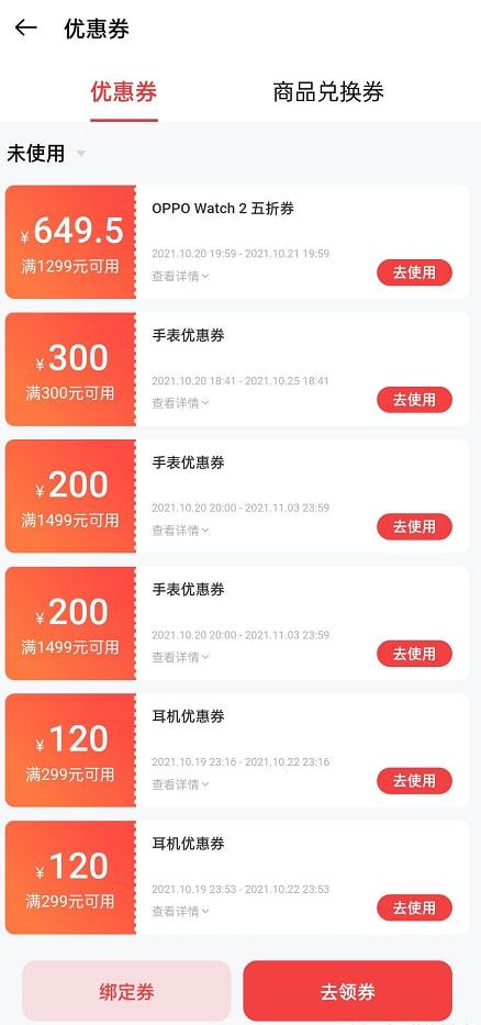 安卓系统买什么,打造个性化智能体验