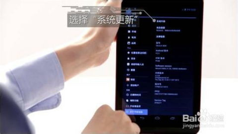 安卓系统屏蔽系统升级,揭秘屏蔽系统升级的