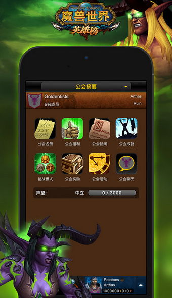安卓系统玩魔兽世界,随时随地体验艾泽拉斯