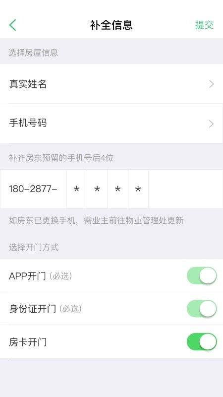 智慧光明安卓系统,引领未来智能生活新篇章