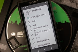 sony 安卓系统下载,下载与个性化体验