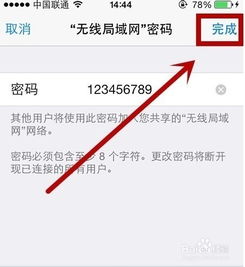 安卓系统自动热点,轻松实现随时随地共享网