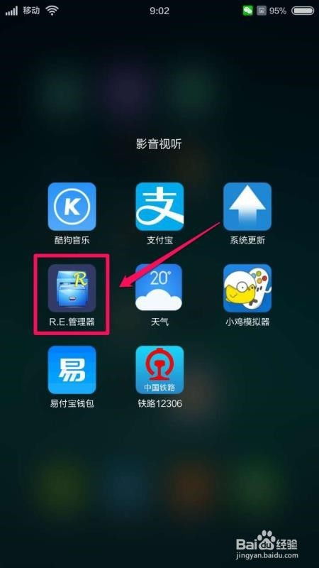 安卓系统标拼音,畅享便捷生活