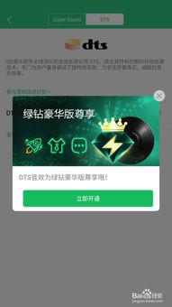 安卓系统声效怎么设置,个性化音效轻松实现