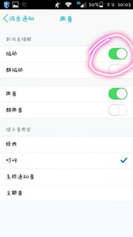 安卓系统取消震动,安卓系统取消震动功能详
