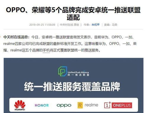 2020安卓系统主要,创新与变革的一年