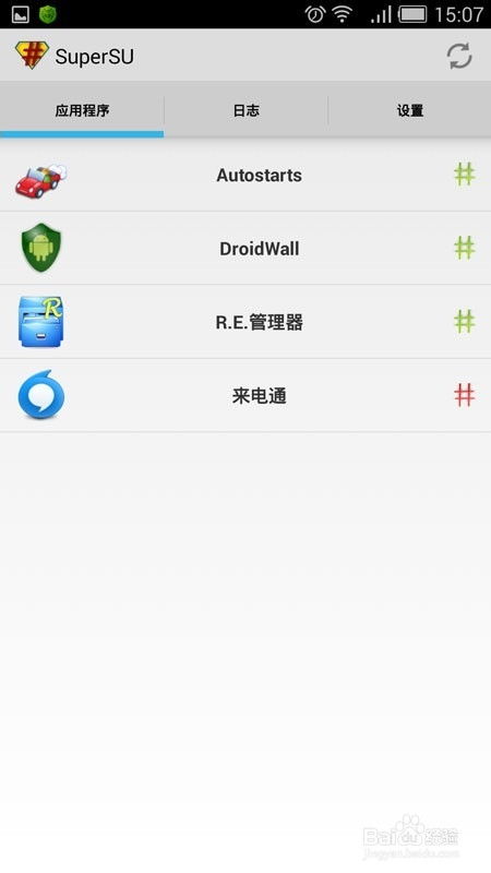 联网应用安卓系统,联网应用带来的无限可能