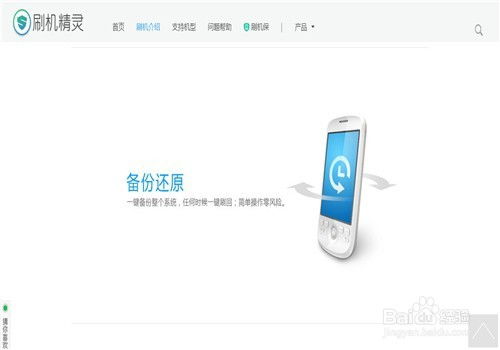 安卓系统如何刷,轻松实现系统升级与优化