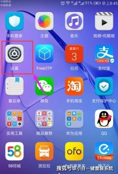 安卓系统重置id,揭秘ID恢复与安全防护