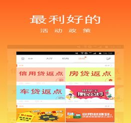 甩单系统安卓,高效便捷的订单处理新利器