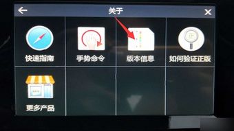 wince系统如何改安卓系统,实现平滑过