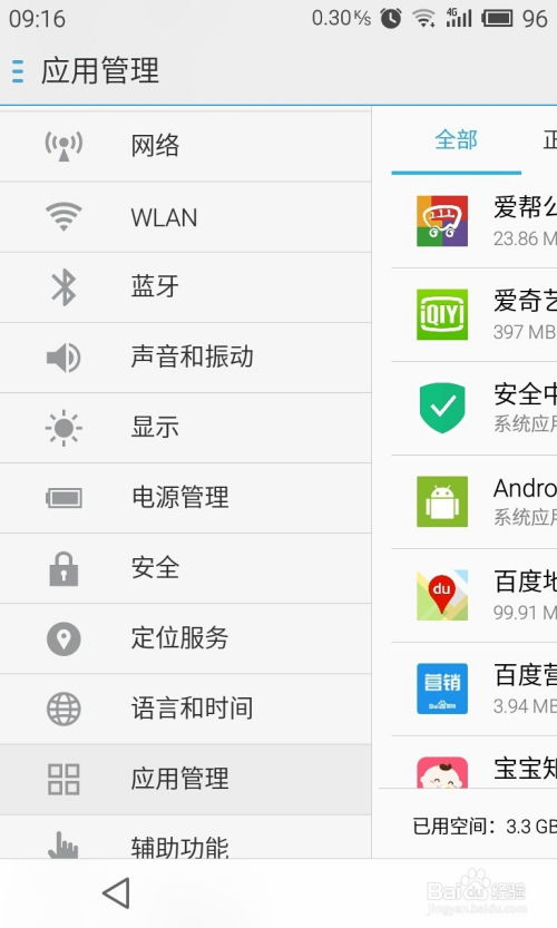 安卓系统使用变慢,揭秘原因与优化策略