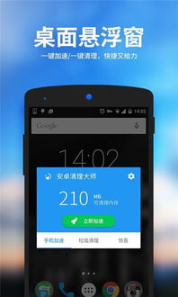 安卓手机系统广告软件,功能、影响及应对策