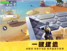 堡垒前线安卓系统,打造你的战场传奇