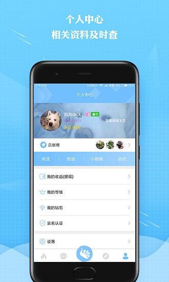 代打安卓系统直播,代打技术引领新时代