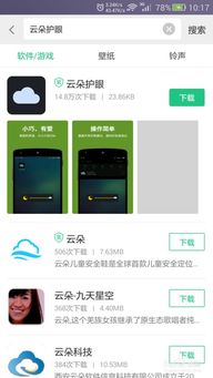安卓暗调系统,沉浸式视觉体验的全新篇章