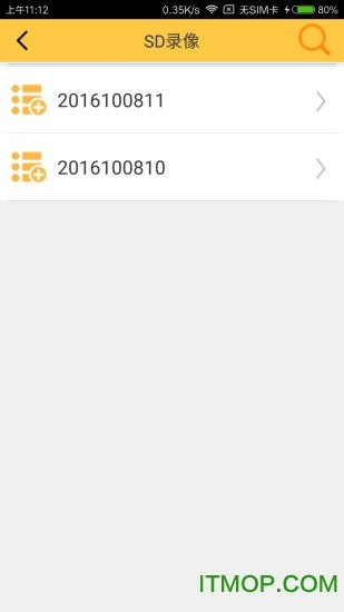 天眼监控系统下载安卓,守护移动世界