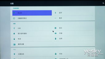原生安卓5.1.1系统,探索经典Android体验的精髓