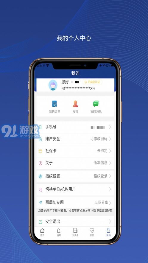 安卓71系统手机,功能升级与性能优化全解析