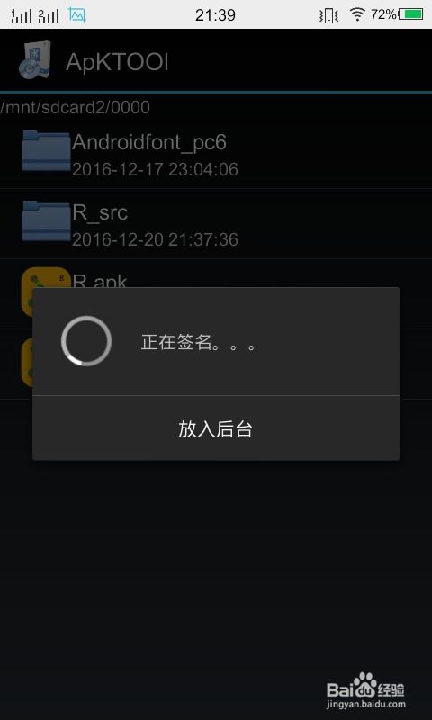 安卓升级系统删除,揭秘删除功能背后的秘密
