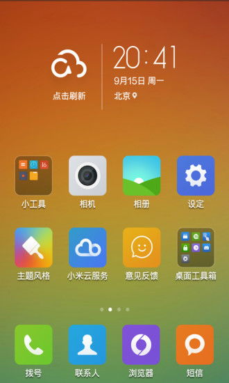 小米系统miui和安卓系统吗,探索小米M