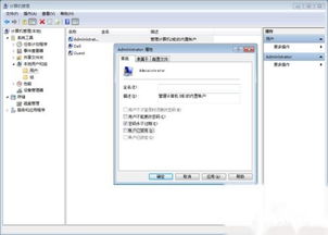 安卓系统安装cass,Android系统