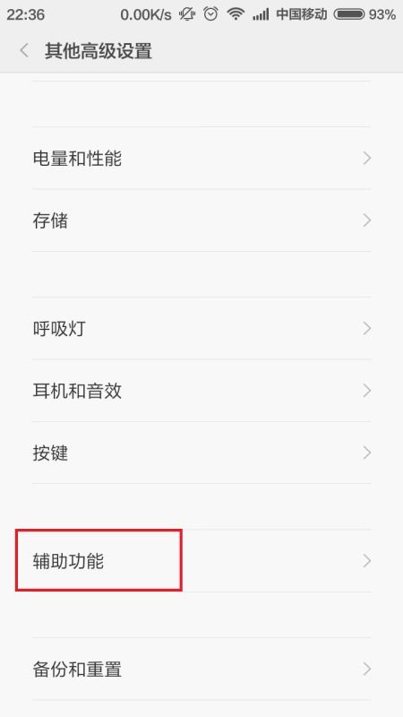 安卓系统电源记录,深度解析手机能耗之谜