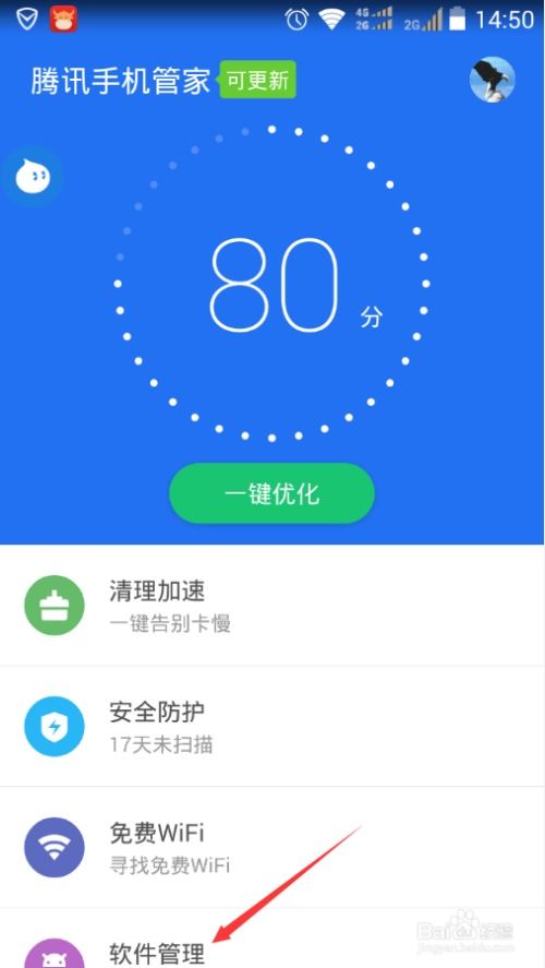 安卓系统下载步骤,轻松上手新系统