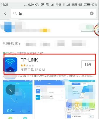 安卓系统路由跟踪,揭秘数据传输的神秘旅程