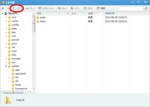 安卓系统无法克隆,揭秘无法克隆的奥秘与挑