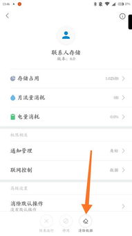 最初的安卓系统,从安卓初代系统看移动时代