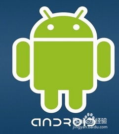低系统的安卓软件,探索低功耗安卓系统软件