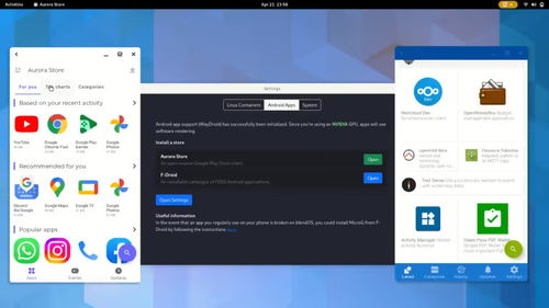 安卓 运行系统application,从