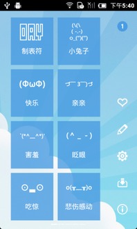 符号系统和安卓,探索智能交互的未来
