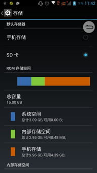 安卓手机系统 空间,空间管理之道