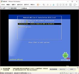 虚拟安卓8.0系统,系统革新与未来展望