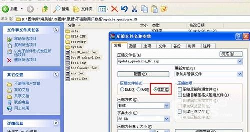 安卓盒子自制系统,功能拓展与个性化定制之旅