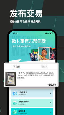 微卡系统安卓,开启智能生活新篇章
