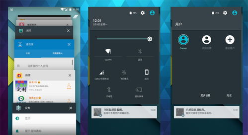 原生安卓系统是啥系统,揭秘Android