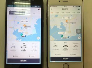 安卓系统和苹果系统打车,打车应用体验大对