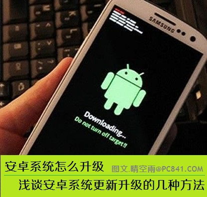 安卓系统 手机系统升级,畅享智能生活新篇章