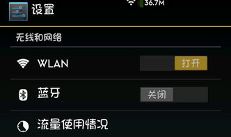 安卓系统颜色调试,打造个性化视觉体验