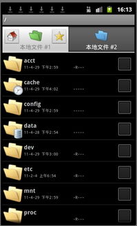 安卓系统死亡人数,揭秘背后的安全危机