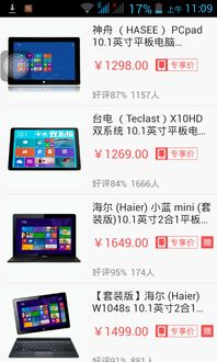 安卓哪个系统最省点,揭秘最省电的版本