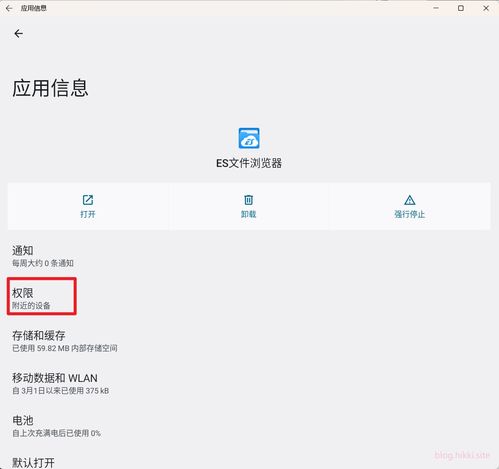加入安卓子系统,构建高效多任务处理平台